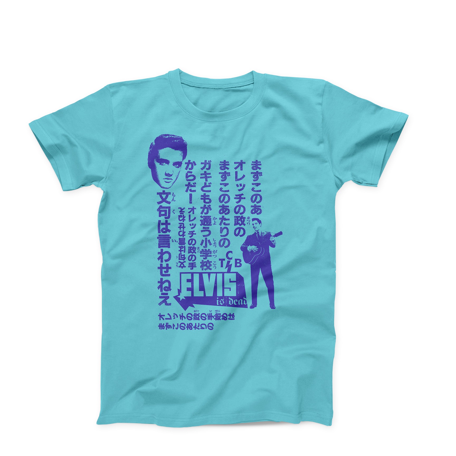 Elvis is Dead T-Shirt